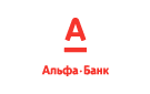Банк Альфа-Банк в Исетском